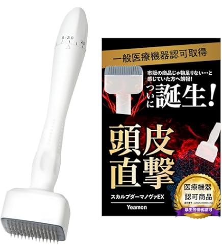 STELLA BEAUTE スカルプケアブラシ 楽天市場】【正規販売店/送料無料】ステラボーテ レーザー ＆ EMS