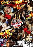 STREET FIGHT ���_ TEPPEN JAPAN ���܈ꕐ����