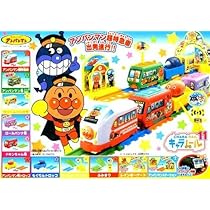★Ilk06Fzそれいけ!アンパンマンキャラレール13フルコンプ全11種 Amazon | それいけ！アンパンマン キャラレール13 全11種
