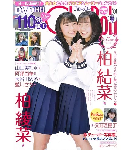Sho-Boh vol.26 - その他