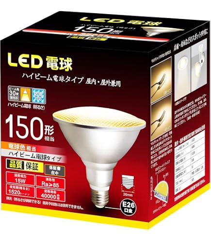 モチモチパンダ様National ハイビーム電球 60W ✕7、80w ✕1 Amazon 