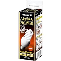 Panasonicパルックボール プレミア20W100形 EFA25EN/20H Panasonic 
