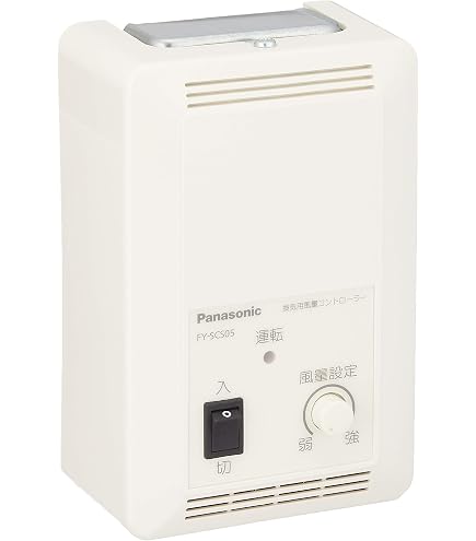 未使用保管品】 Panasonic FY-25GSU3 有圧換気扇 Amazon | Panasonic 