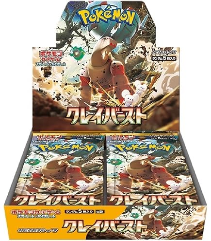 ポケモンカードゲームSV sv2D 拡張パック クレイバースト ナンジャモ 