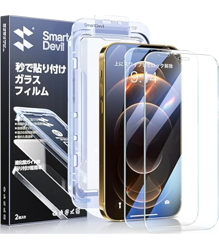 iPhone 12 ホワイト 128 GB SIMフリー 保護フィルム、ケース付 