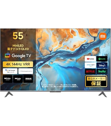 25年6月購入)TCL 85インチ4Kテレビ MiniLED 85QM8B TCL QM8L Series 