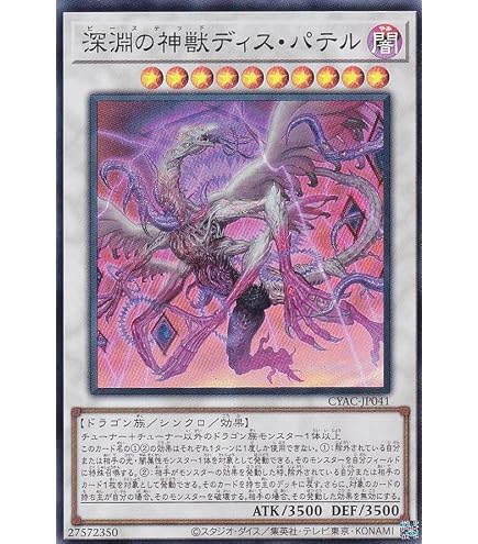 PSA10 バーサークデッドドラゴン ノーマルレア 304-019 Amazon.co.jp 