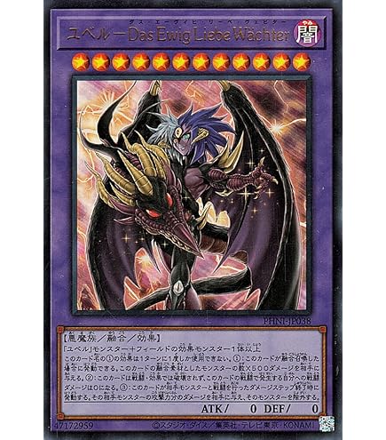 EU版 1st 滅亡き闇ヴェイドス 日本未発売 25thシークレットレア 遊戯王 