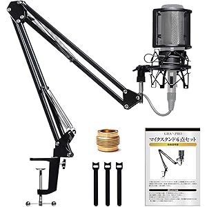 GRANPRO マイクスタンド マイクアーム ポップガード ショックマウント 卓上マイクスタンド 配信 宅録 ゲーム実況…
