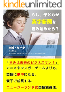 １日１分 英字新聞 11万人が選んだ英語学習法 石田 健 英語 Kindleストア Amazon