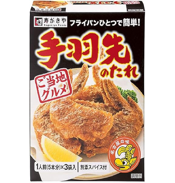 Amazon 愛知県限定 名古屋限定 名古屋めし 寿がきや Sugakiya Foods 手羽先のたれ ご当地グルメ フライパンひとつで簡単 名古屋の味 １人前 ５本分 ｘ３袋入 別添スパイス付 たれ 手羽先唐揚げのたれ 79 8g 1 食品 飲料 お酒 通販