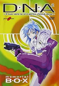 Amazon Co Jp D N 何処かで失くしたあいつのアイツ コンプリート Dvd Box 全12話 Ova3話 575分 桂正和 アニメ Dvd Import Pal 再生環境をご確認ください Dvd ブルーレイ