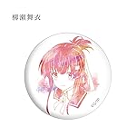 刀使ノ巫女 Android(960×800)待ち受け 柳瀬 舞衣(やなせ まい) 刀使ノ巫女 Android(960×800)待ち受け 柳瀬 舞衣(やなせ まい)