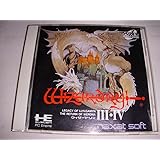 ウィザードリィ3・4 【PCエンジン】