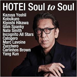 Dangerous [feat. 吉井和哉]