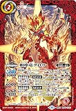 バトルスピリッツ BS60-CX01 相棒竜グロウ (契約Xレア) 契約編 第1章 ファーストパートナー