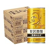 サントリー　ボス 贅沢微糖 185g缶 ×30本×3ケース(90本)