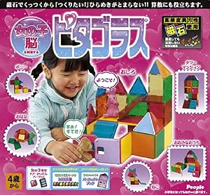 ピタゴラスシリーズ 女の子脳を刺激するピタゴラス 33パーツ Pgs 114 すうじ 図形 計算 おもちゃ Amazon