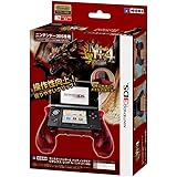 【3DS用】モンスターハンター4 ハンティングギア for ニンテンドー3DS リオレウス レッド