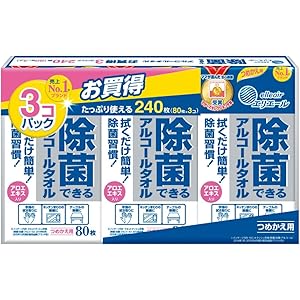エリエール ウェットティッシュ 除菌 アルコールタイプ ボトル つめかえ用 240枚(80枚×3パック) 【まとめ買い】