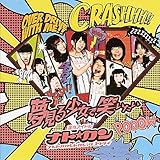 �����鏭���ŏ΂�����