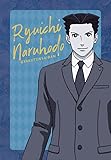 逆転裁判 その「真実」異議あり!~Season2~ 謎ファイル 成歩堂龍一ver「逆転のラビリンス」