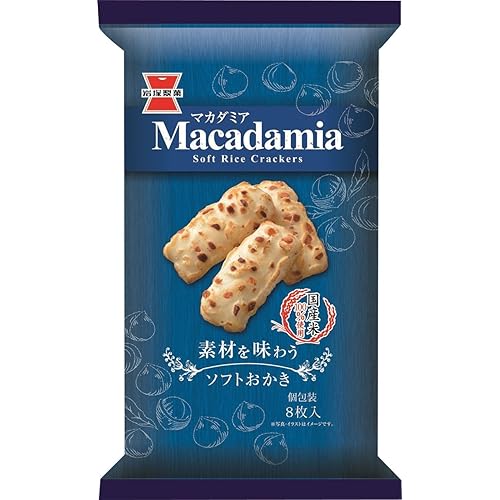 岩塚製菓 マカダミア ソフトおかき