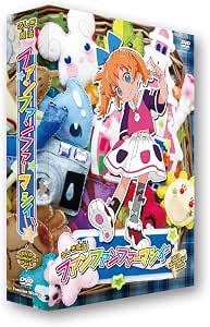 アニメ「ふしぎ魔法ファンファンファーマシィー」 DVDメモリアルパック