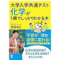 亚马逊销售排行榜 化学中最受欢迎的商品