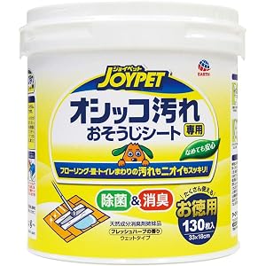 JOYPET(ジョイペット) オシッコ汚れ専用おそうじシート 徳用