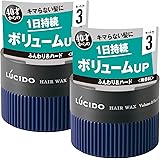 LUCIDO(ルシード) ヘアワックスボリューム&ハード メンズ スタイリング剤 セット 80グラム (x 2)