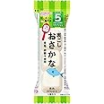 和光堂 はじめての離乳食 裏ごしおさかな 2.6g×6個 パック [5か月から幼児期まで]