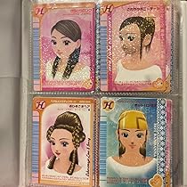 Amazon.co.jp: 最終値段オシャレ魔女ラブandベリー カード DS  