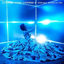 Amazon | GUNDAM SONG COVERS －ORCHESTRA 
