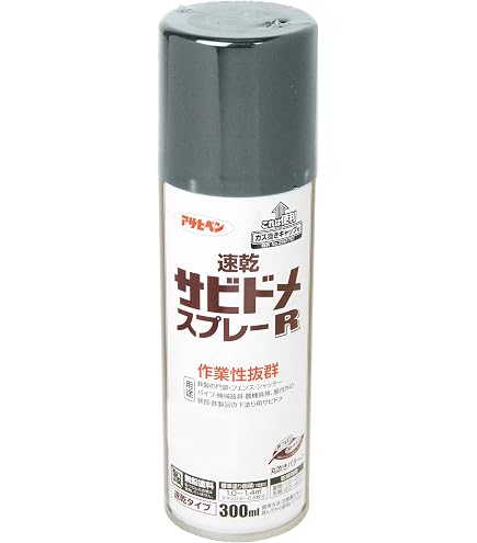 Amazon.co.jp: サンデーペイント 74さび止めスプレー 300ml HKグレー 
