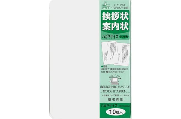 Amazon Co Jp ほしい物ランキング 招待状 で ほしい物リストとレジストリに最も多く追加された商品