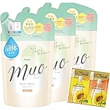 ミュオ 無添加 ボディソープ 【液体タイプ】 詰め替え用 380ml×3 セット おまけ付き | 天然精油100% 敏感肌 乾燥肌 保湿
