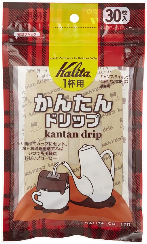 カリタ Kalita うまみを引き出す コーヒー ペーパー フィルター ドリッパー かんたんドリップ 一杯用 30枚入り ブラウン #08029 おしゃれ キャンプ アウトドア 喫茶店 アンティーク 結婚 祝い プレゼント 誕生日 女性 男性 還暦