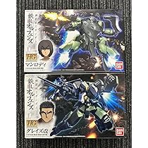 Amazon.co.jp: プラモデル 1/144 HG グレイズ改 マンロディ アルト 