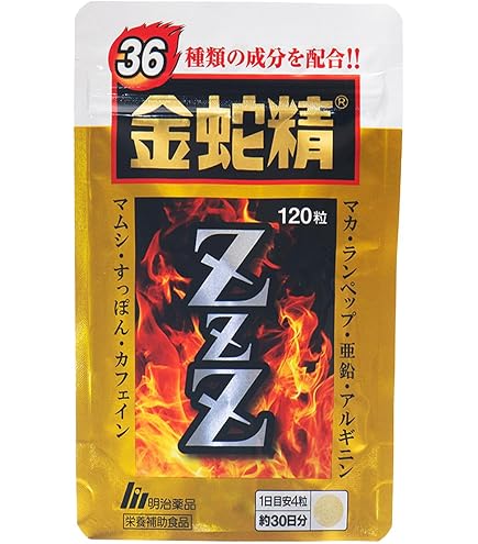 Amazon.co.jp: ライフサポート HAGANE ～SuperHard～ 60粒 