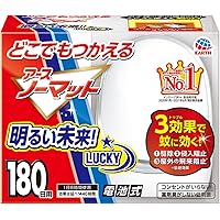 どこでもつかえるアースノーマット 電池式/コンセント不要 低刺激・無臭 [180日用] 室内 屋外 キャンプ 虫よけ 蚊 駆除 侵入防止 【防除用医薬部外品】 (アース製薬)