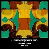 77 Million [解説・ボーナストラック収録 / 高音質UHQCD仕様 / 紙ジャケット / 1CD] (BRC700)