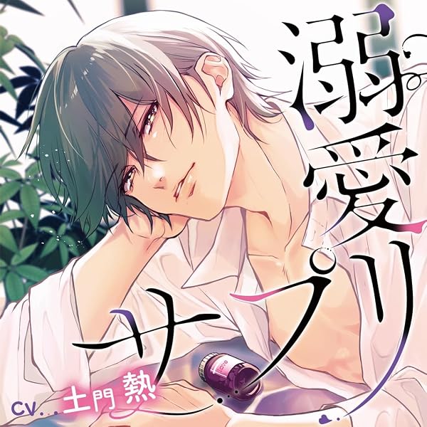 | Sweet as Sugar vol.2(CV.テトラポット登) | 美術・音楽 | PC