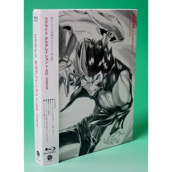 Amazon.co.jp: スクライド Blu-ray BOX : 保志総一朗, 緑川光, 田村 