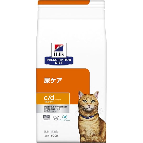 MongeVetSolution 尿路ストルバイトサポート4.4kg 猫用療法食 W06mT 