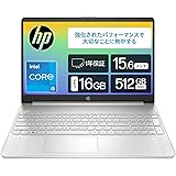 HP ノートパソコン HP 15s-fq5000 15.6インチ インテル Core i5-1235U 16GBメモリ 512GB SSD フルHD Windows11 ナチュラルシルバー(型番:6F8T8PA-AAAA)