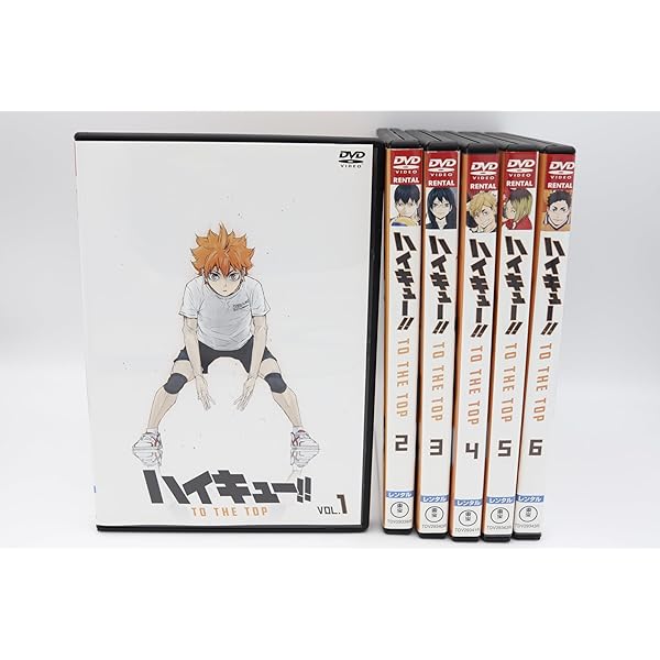 【TAG・現状品】☆ハイキュー DVD 全9巻 アニメイト 収納BOX付き☆9-240529-SS-03-TAG