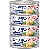 はごろも シーチキンマイルド 70g×4缶 (0652)