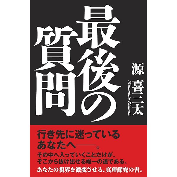 停滞空間 (1979年) (ハヤカワ文庫―SF) | アイザック・アシモフ, 伊藤 
