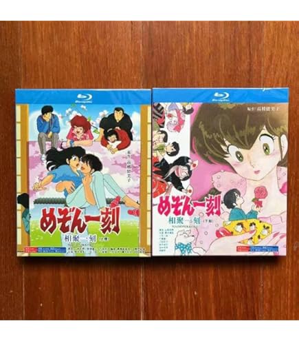 Amazon.co.jp: めぞん一刻 全26枚 TVシリーズ完全収録版 全24巻+ 劇場  